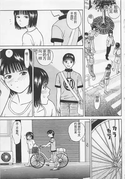 第190页图