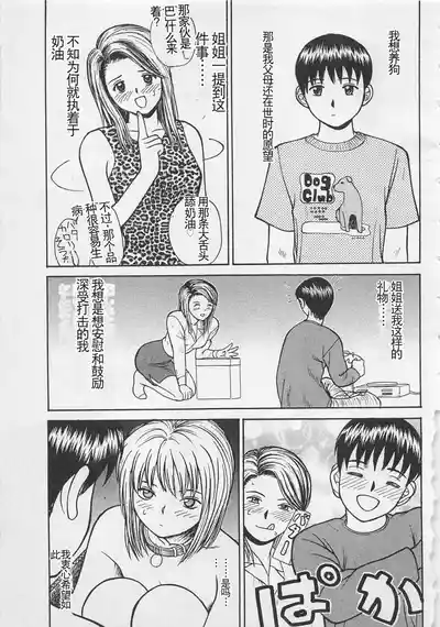 第26页图