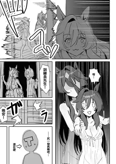 第26頁圖