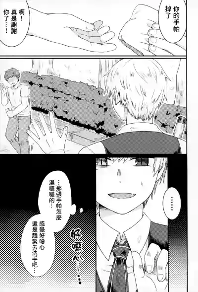 第26页图