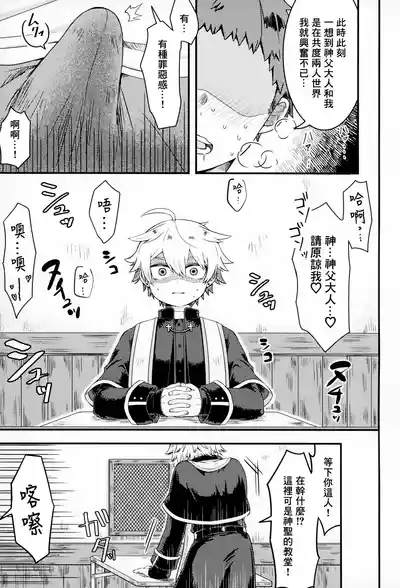 第6页图