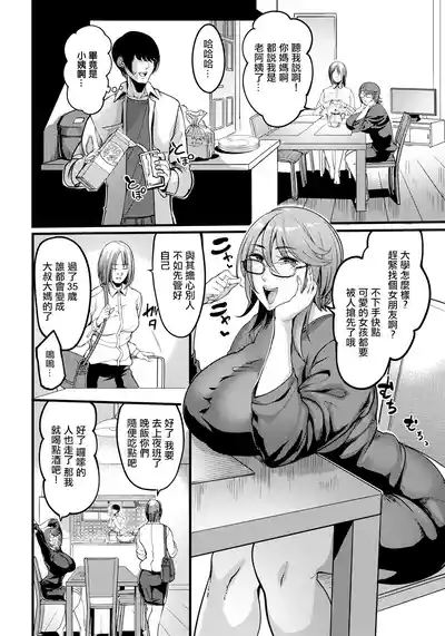 第6页图