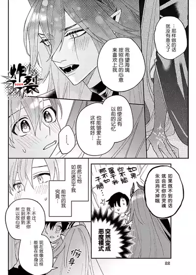 第22頁圖