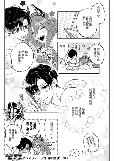 第30頁圖