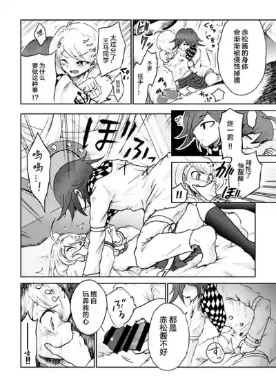 第10頁圖