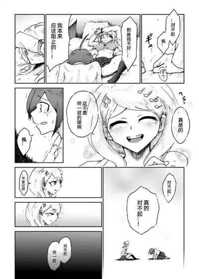 第18頁圖
