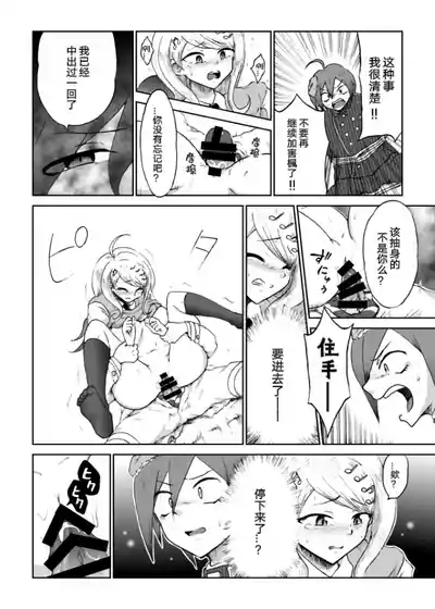 第38頁圖