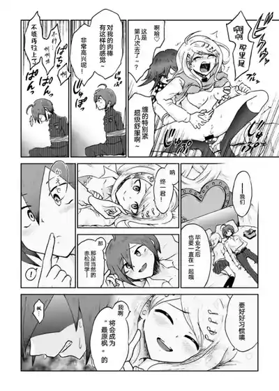第42頁圖