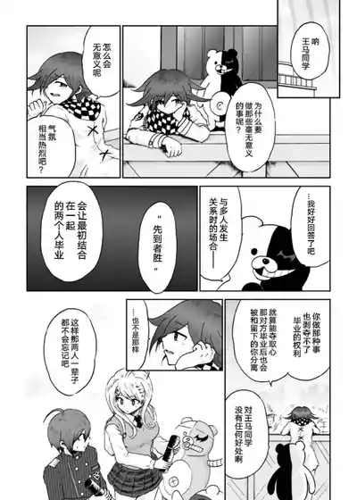 第50頁圖