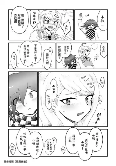 第66頁圖