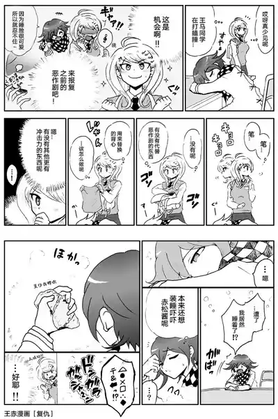 第70頁圖