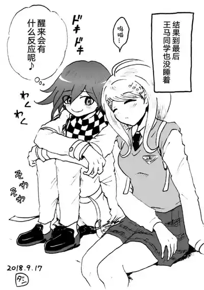 第74頁圖