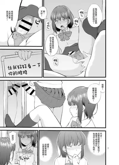 第10页图