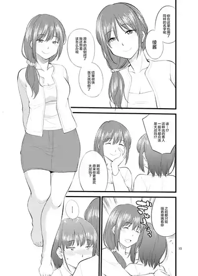 第18页图
