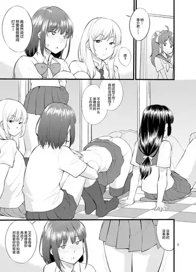 第6页图