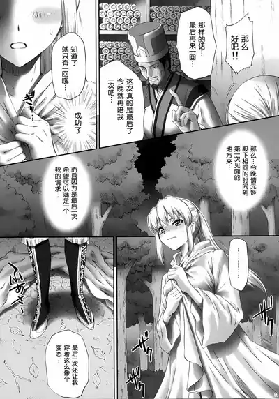 第30頁圖