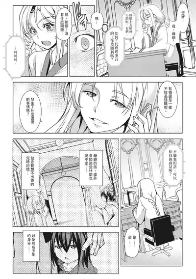 第102頁圖