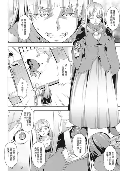 第154頁圖