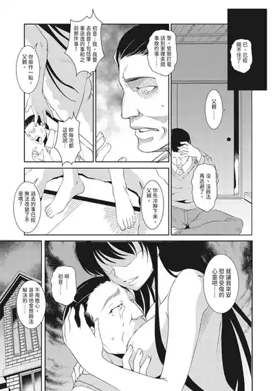 第190頁圖