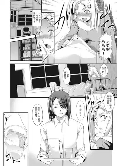 第34頁圖