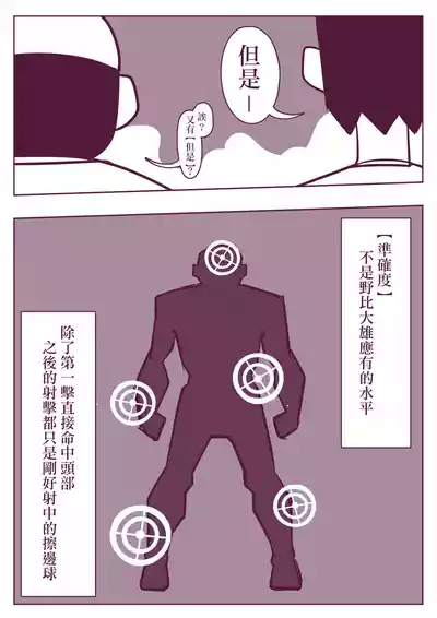 第114頁圖