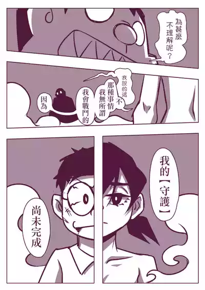 第166頁圖