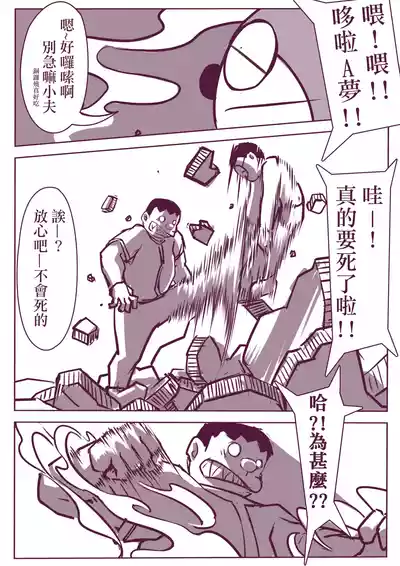 第18頁圖
