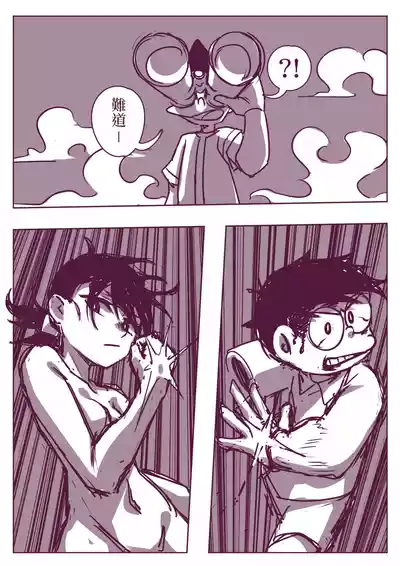 第250頁圖