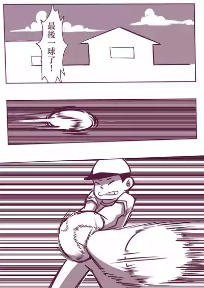 第2頁圖