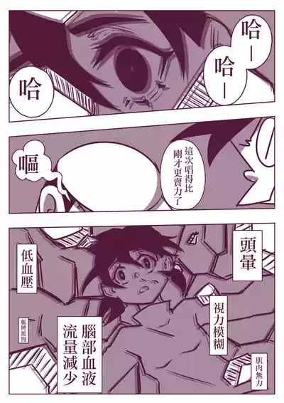 第86頁圖