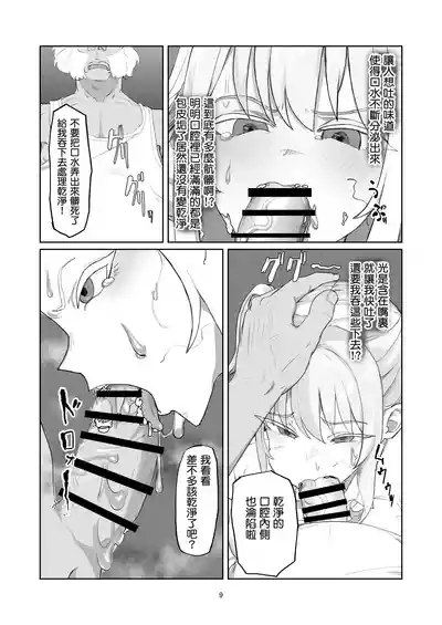 第10页图