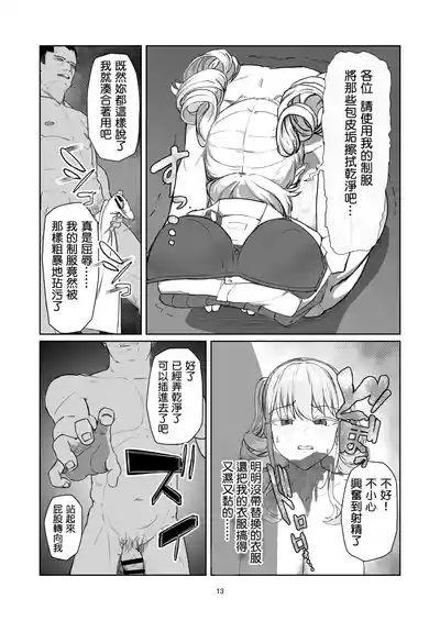 第14页图