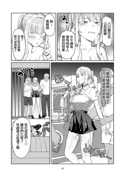 第26页图