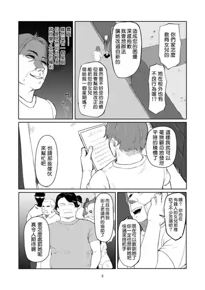 第6页图