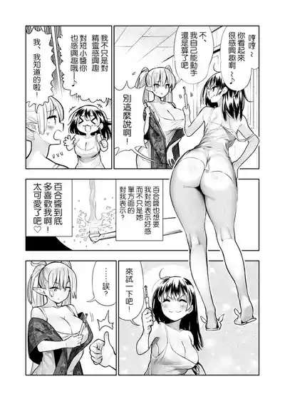 第34頁圖