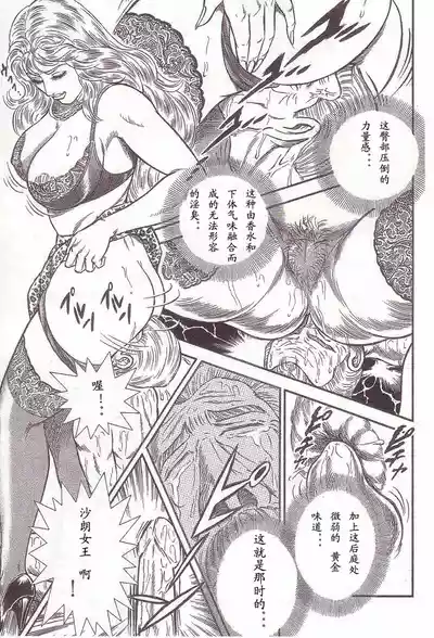第102頁圖