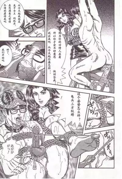 第74頁圖