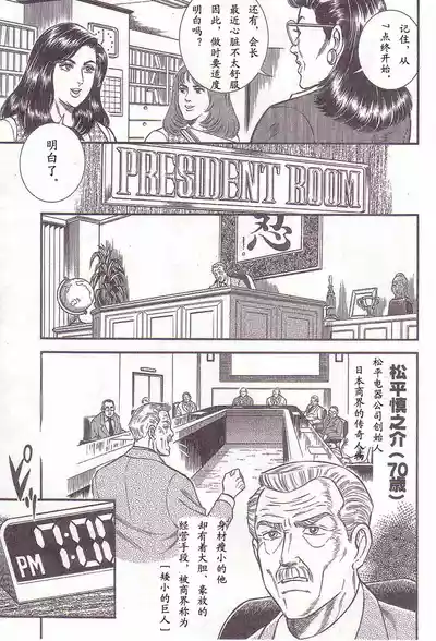 第86頁圖