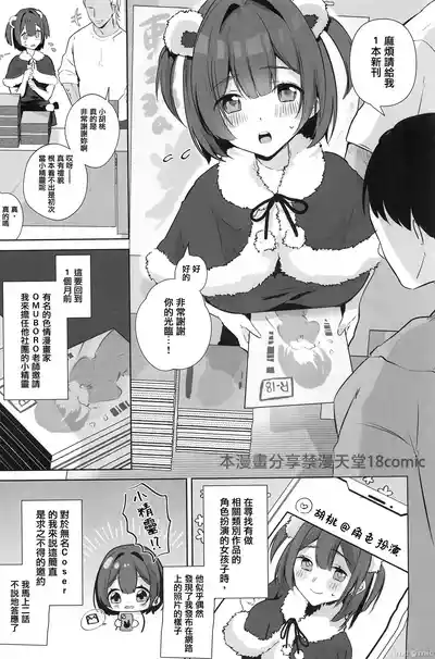 第2頁圖