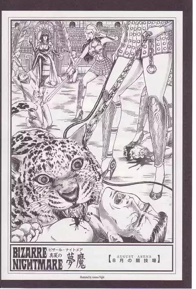 第158頁圖