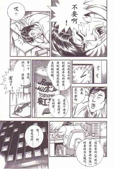 第22頁圖
