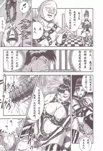 第86頁圖
