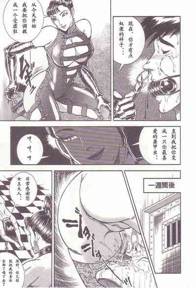 第90頁圖