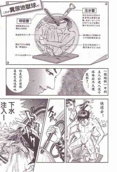 第94頁圖