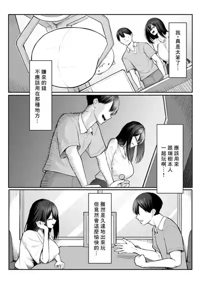 第26页图