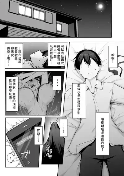 第6页图