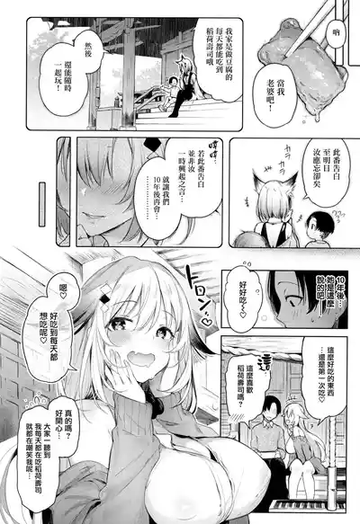 第110頁圖