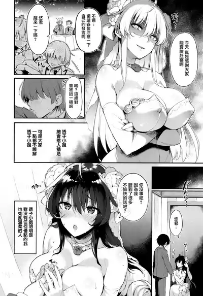 第190頁圖