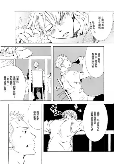 第74頁圖