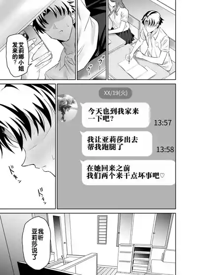 第30頁圖